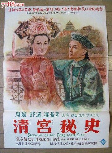 定制旺研究生学院文凭毕业证